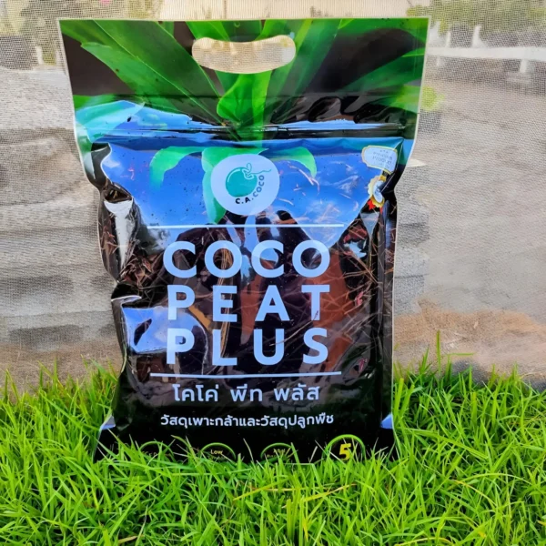 วัสดุเพาะกล้าคุณภาพสูงขนาด 5 ลิตร Coco Peat Plus+